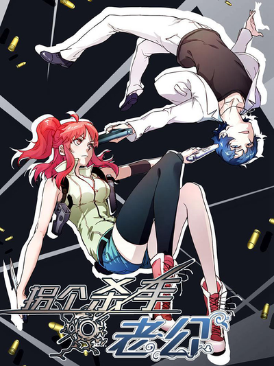 羞羞漫画网页入口新番上线